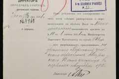 0131-001-451-086