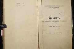 0131-001-452-136