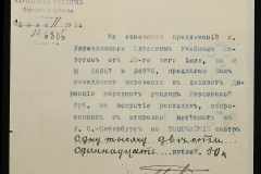 0131-001-453-080