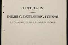 0131-001-453-175
