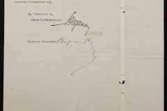 0131-001-460-01-185