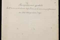 0131-001-460-192