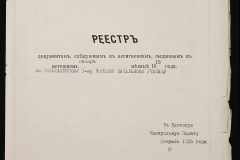 0131-001-465-144