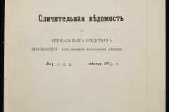 0131-001-466-01-145