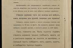 0131-001-466-01-176
