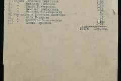 0131-001-466-102