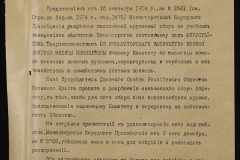 0131-001-468-088