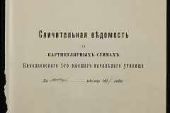 0131-001-468-155