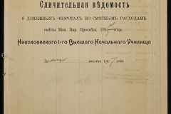 0131-001-468-165