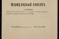 0131-001-477-004