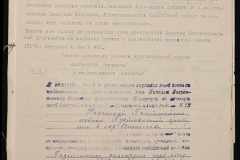 0131-001-491-017