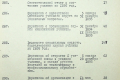 241