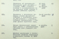 241