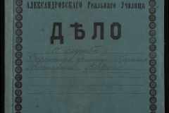 0132-001-006-001