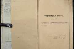 0132-001-006-004