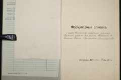 0132-001-010-003