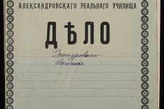 0132-001-012-001