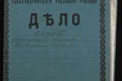 0132-001-022-001