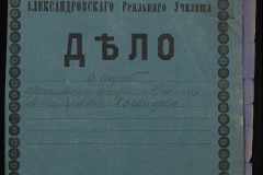 0132-001-025-001
