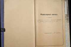 0132-001-025-009