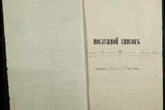 0132-001-035-004