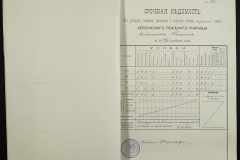 0132-001-038-010