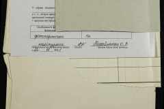 0132-001-070-008