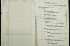 0132-001-087-007