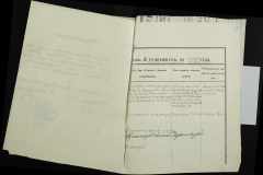 0132-001-088-005