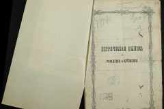 0132-001-096-004