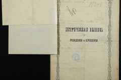 0132-001-097-004