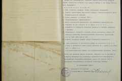 0132-001-097-007