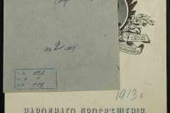 0132-001-119-001