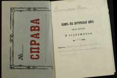 0132-001-121-002