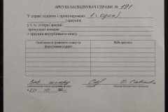 0132-001-191-005