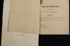 0132-001-294-006