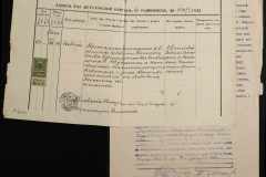 0132-001-310-003