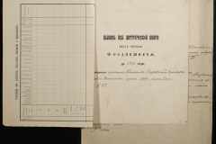 0132-001-354-002