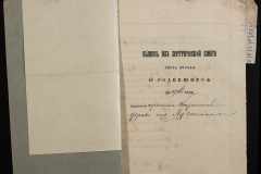 0132-001-379-003
