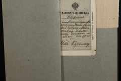 0132-001-383-002