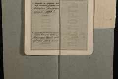 0132-001-383-004