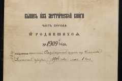 0132-001-413-006