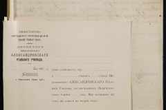 0132-001-425-007