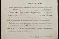 0132-001-426-006