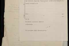 0132-001-430-008