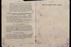 0132-001-454-011