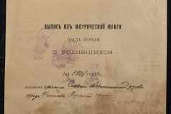0132-001-454-015