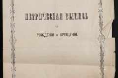 0132-001-455-006