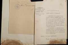 0132-001-458-005