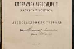 0132-001-485-021